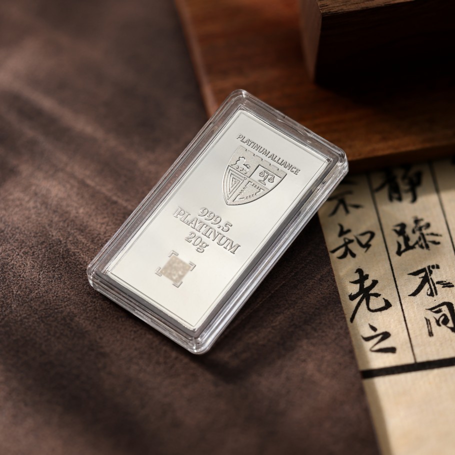 點金國際20G鉑條